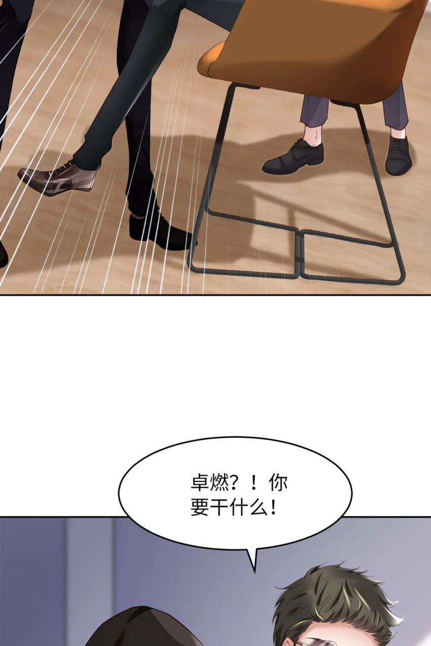 056 实验室 第24页