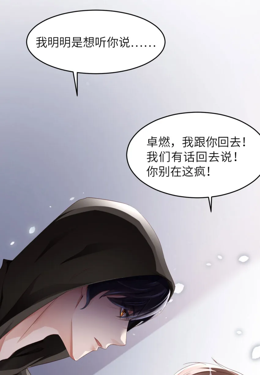 056 实验室 第32页