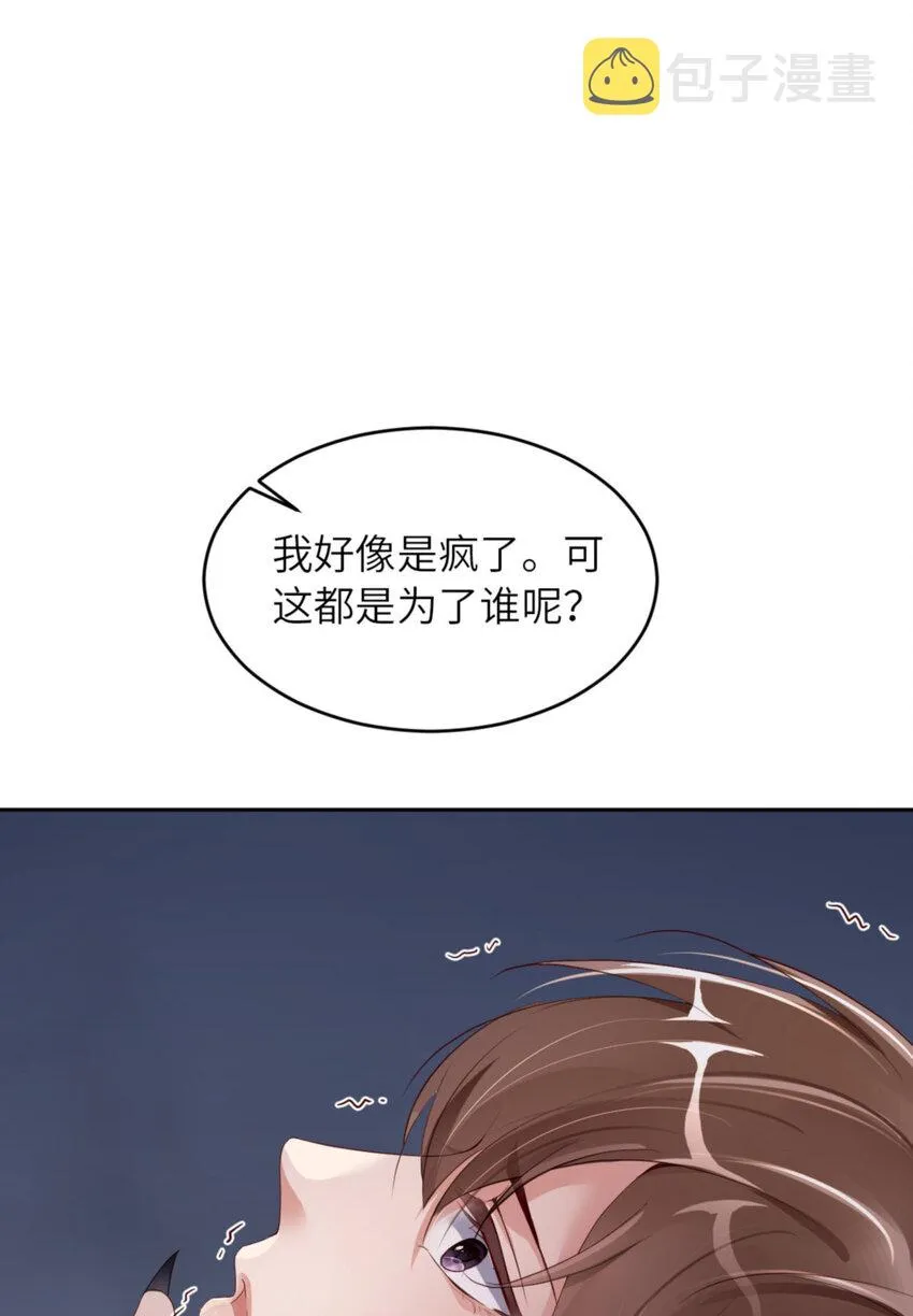 056 实验室 第37页