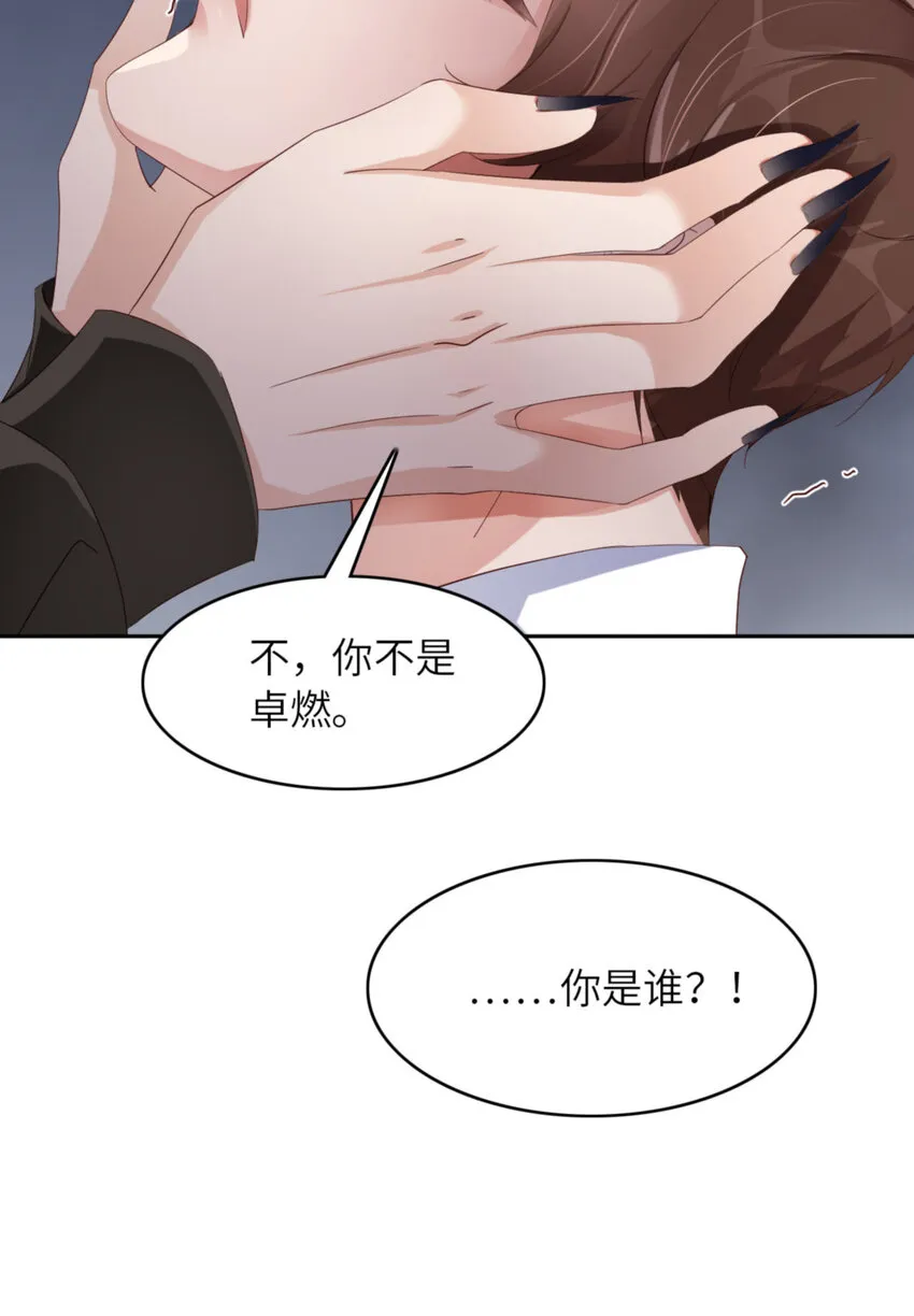 056 实验室 第38页