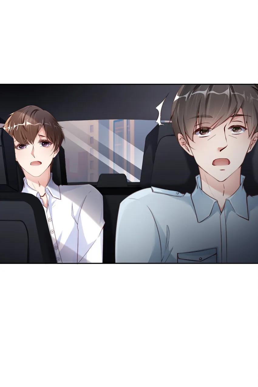 052 你没事吧？ 第19页