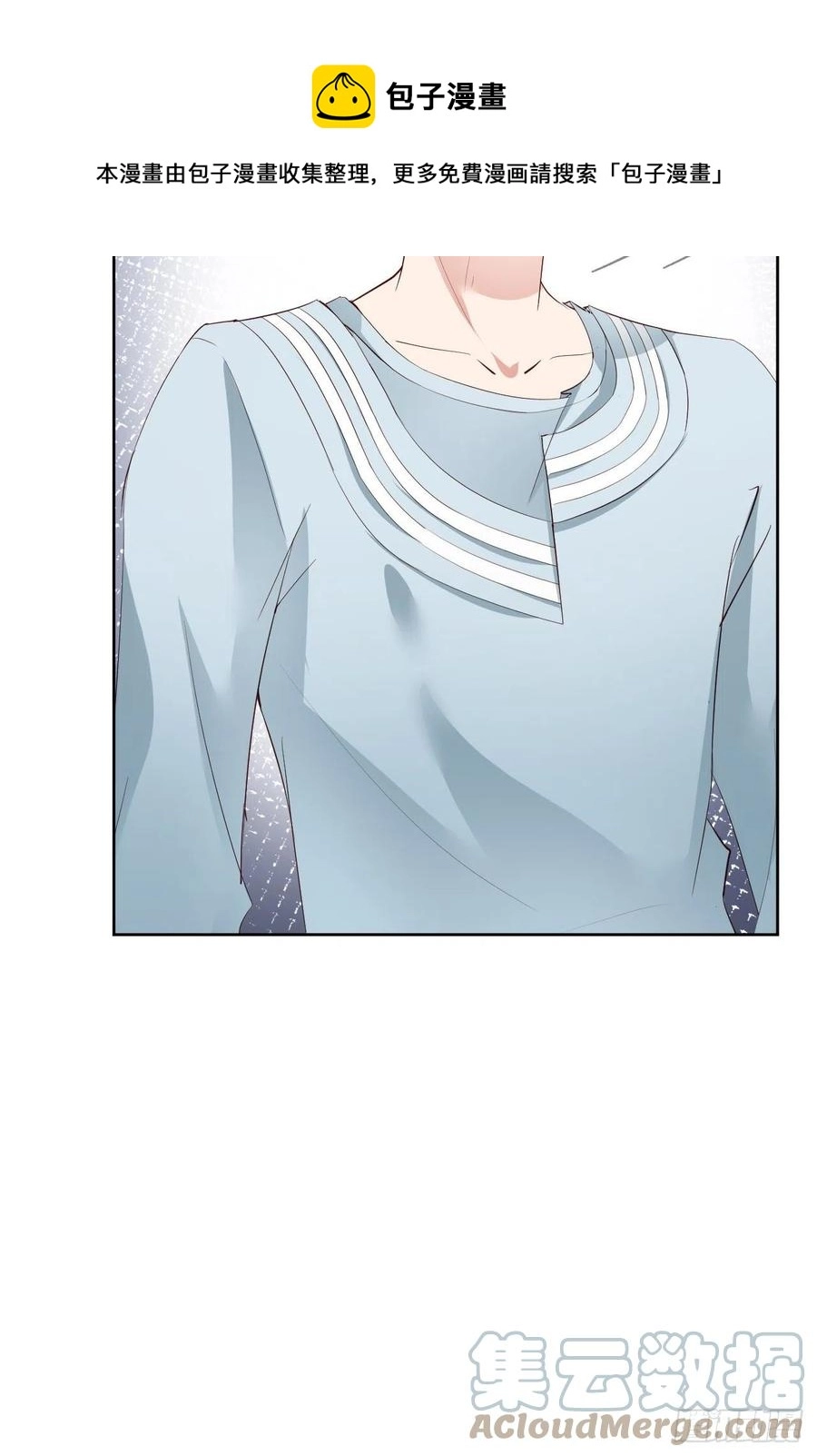 044 他是谁？！ 第37页