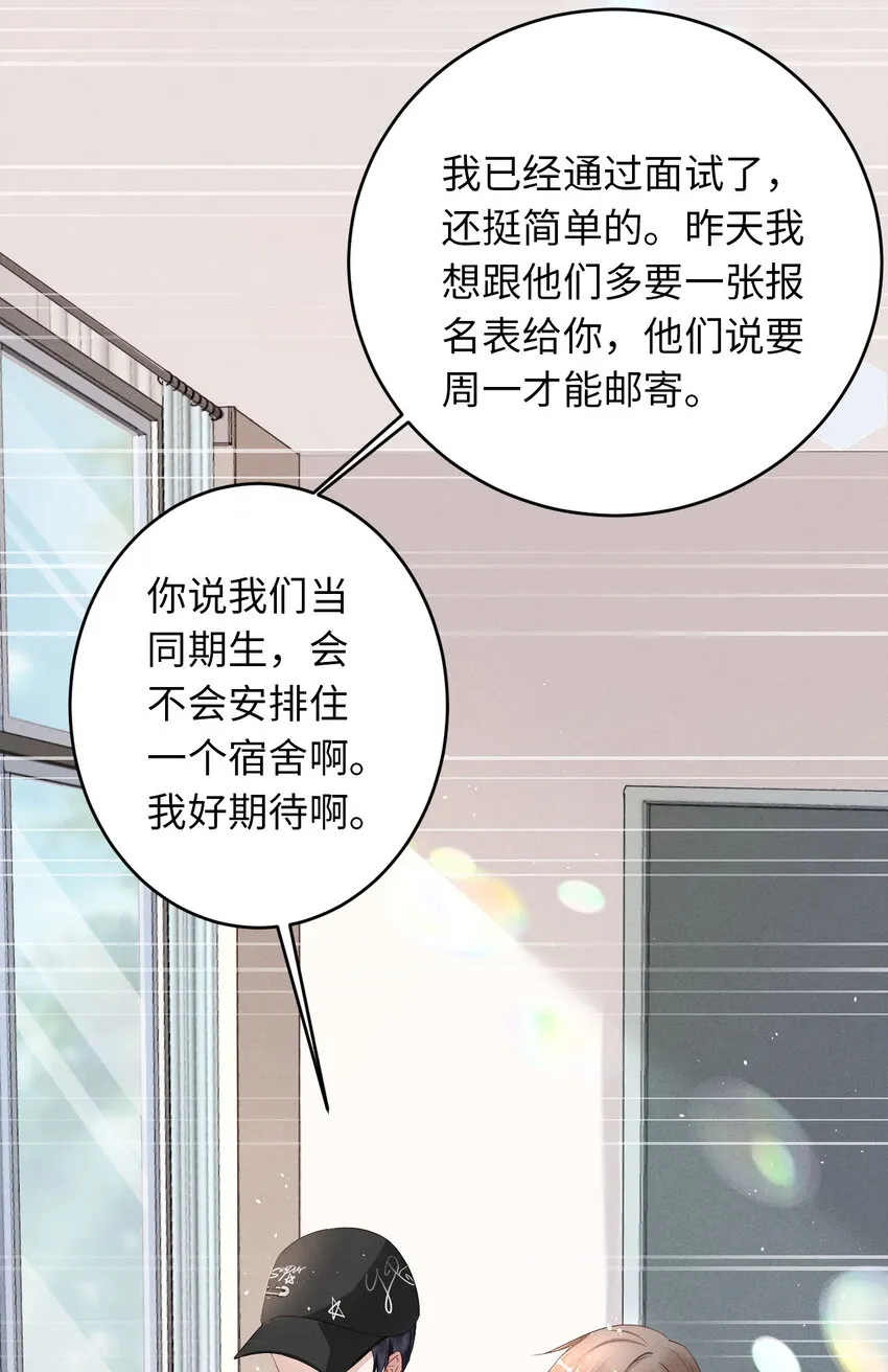 003为什么隐藏实力 第6页