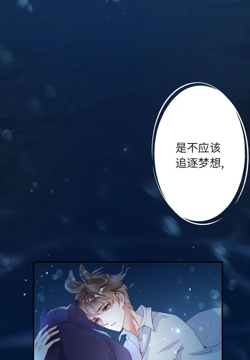 002重回16岁 第3页