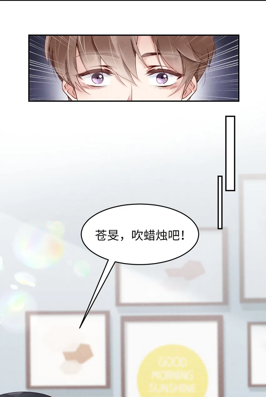 002重回16岁 第7页