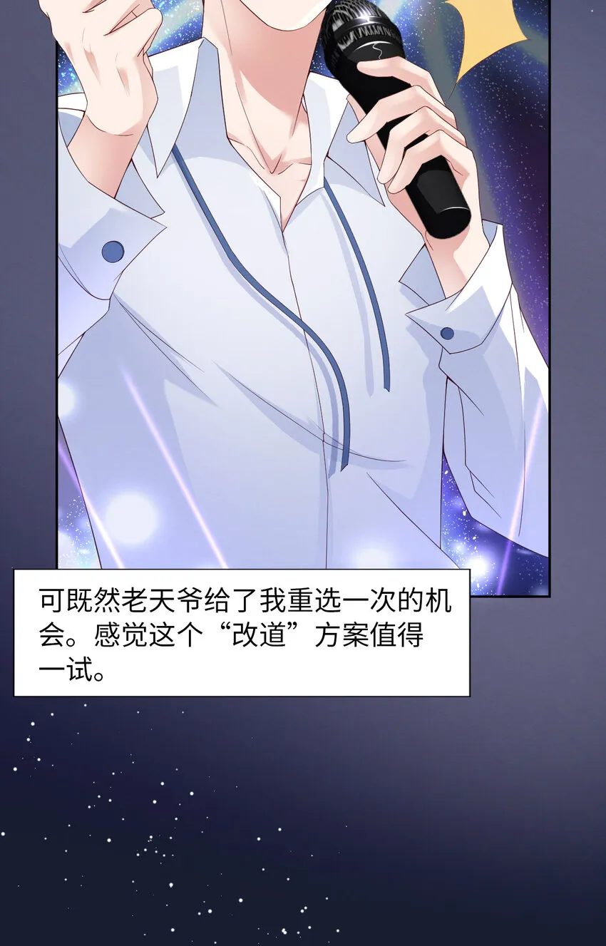 010锋芒初露 第14页