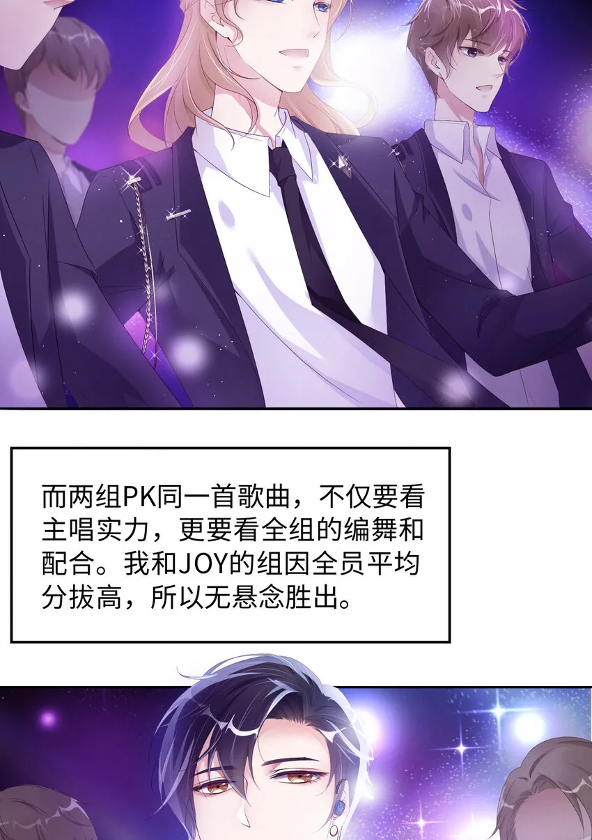 014 身在曹营心在汉 第3页