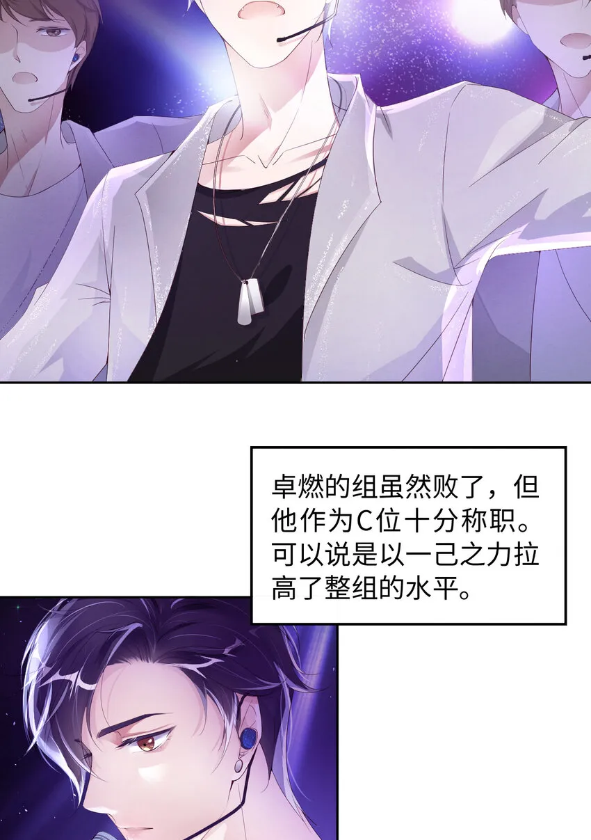 014 身在曹营心在汉 第4页