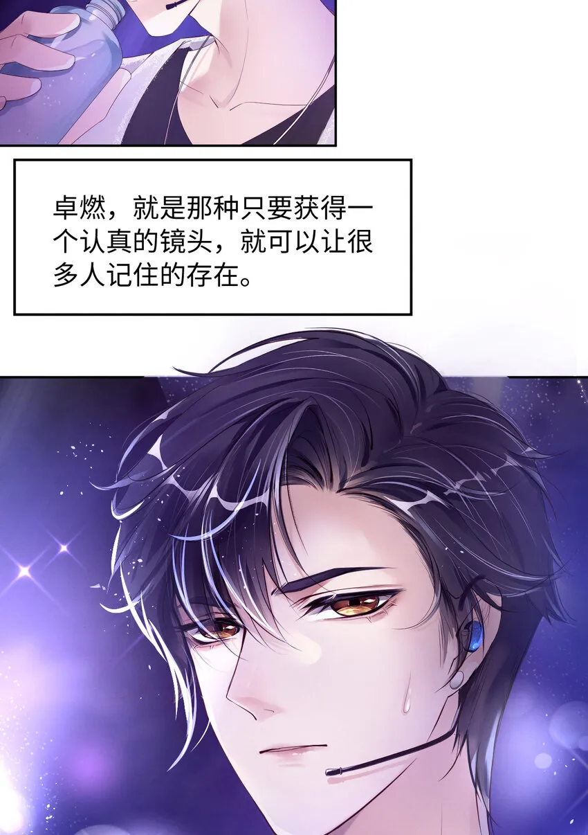 014 身在曹营心在汉 第5页