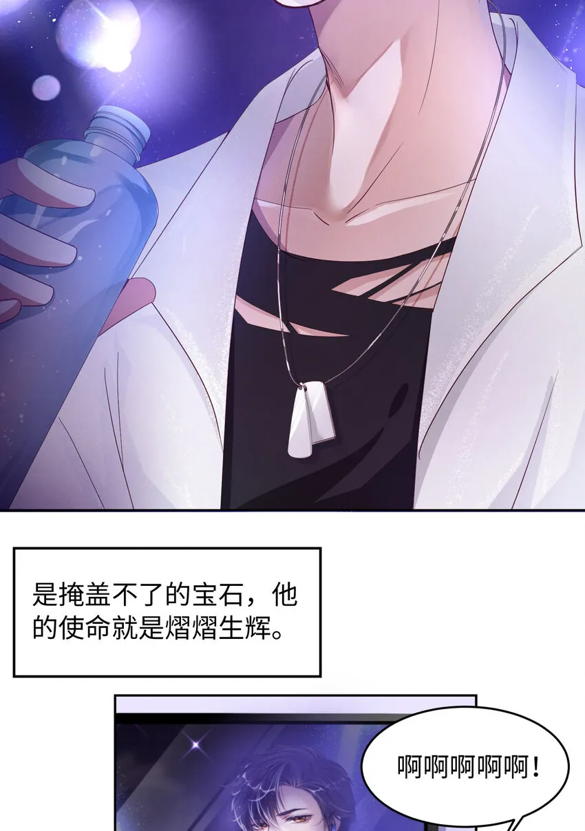 014 身在曹营心在汉 第6页