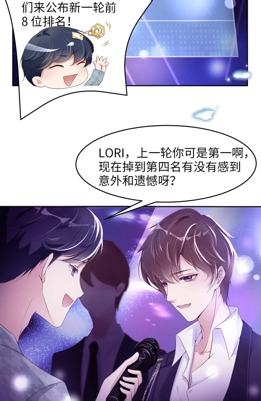 014 身在曹营心在汉 第14页
