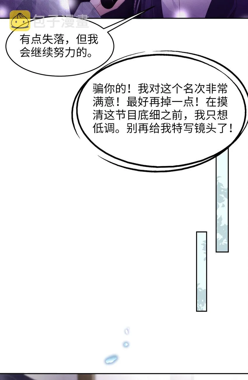 014 身在曹营心在汉 第15页