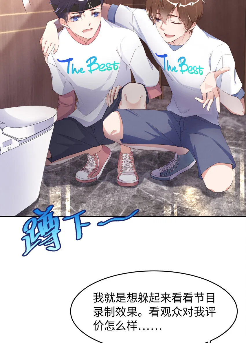 014 身在曹营心在汉 第21页