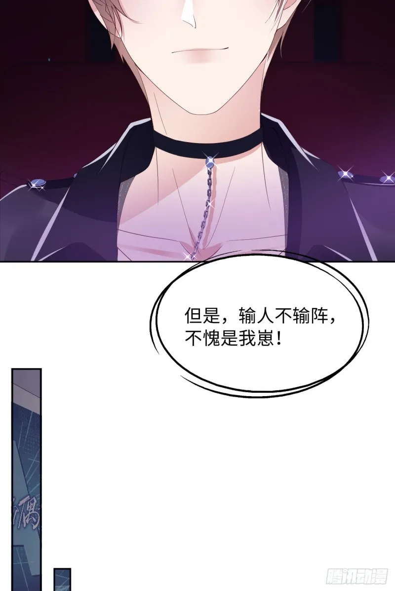 018 暗中的交易 第8页