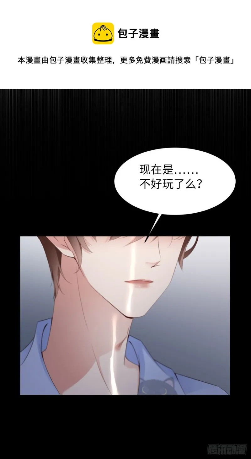 025 双重危机 第16页