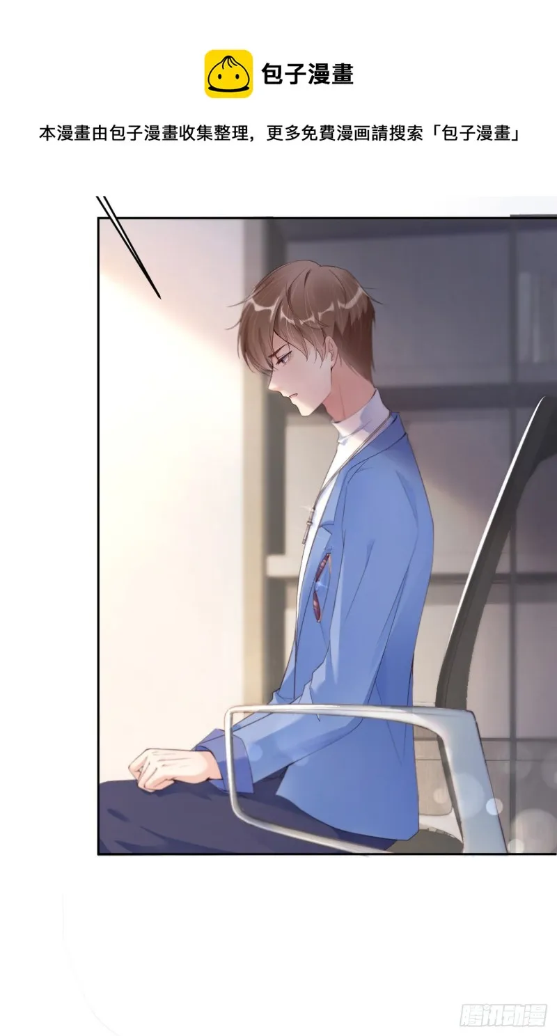 026 我不接受 第49页