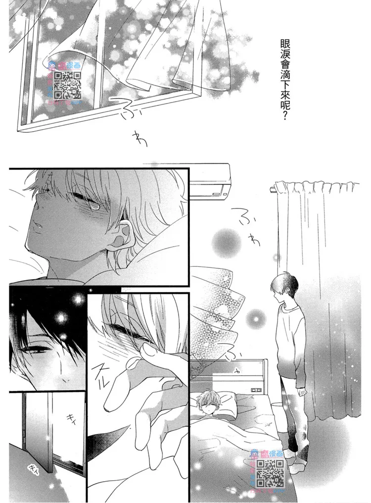 短篇 第35页