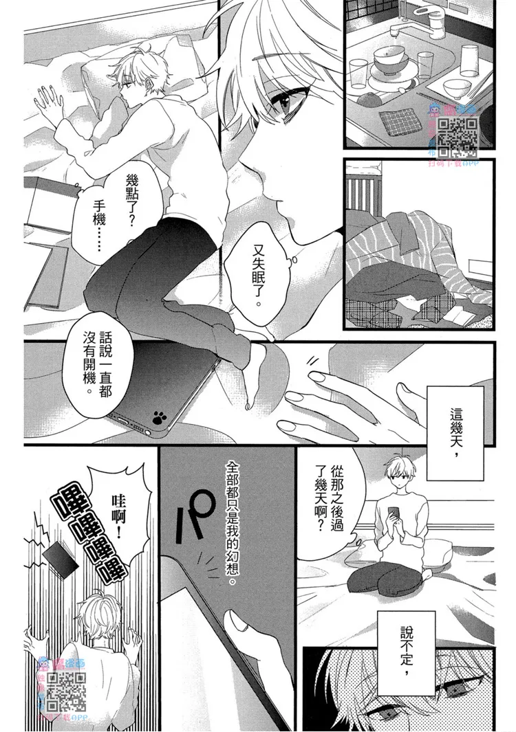 短篇 第53页