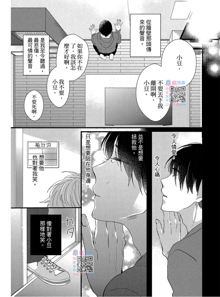短篇 第63页