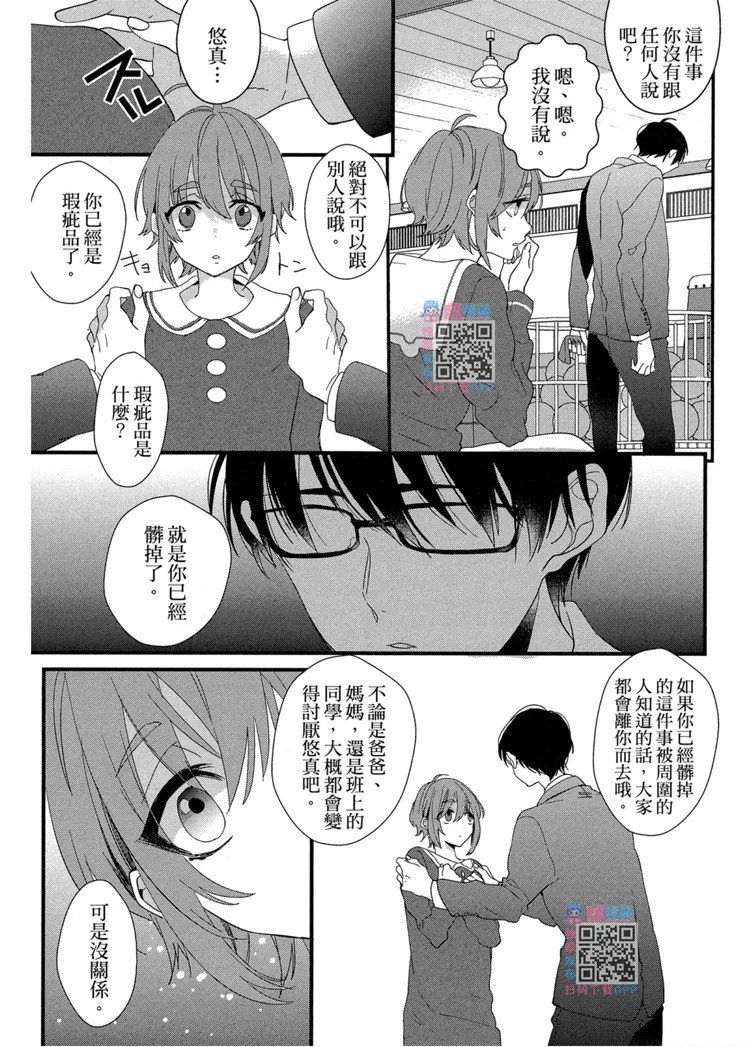 短篇 第73页