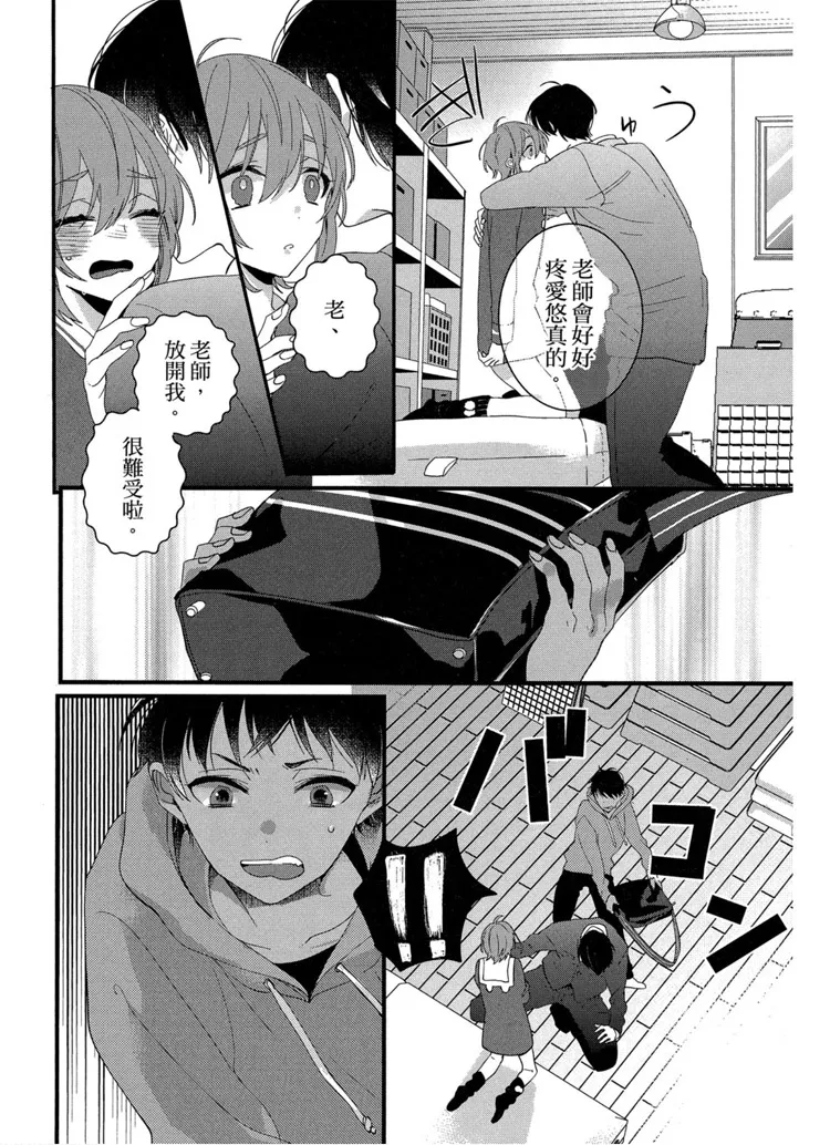 短篇 第74页