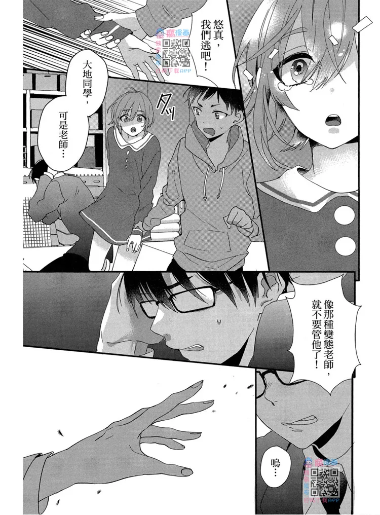 短篇 第75页