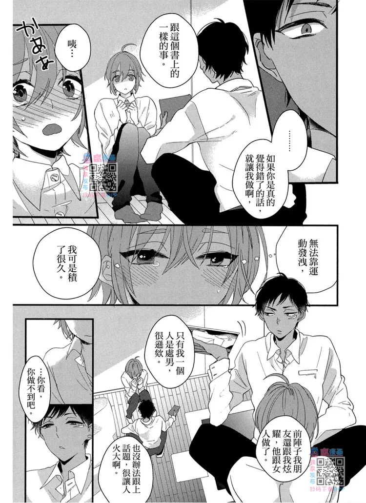 短篇 第83页