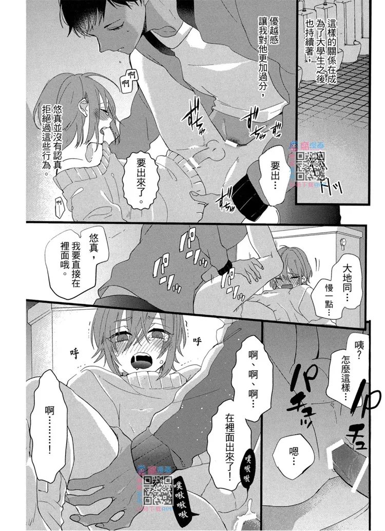 短篇 第87页