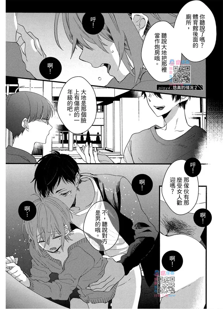 短篇 第89页