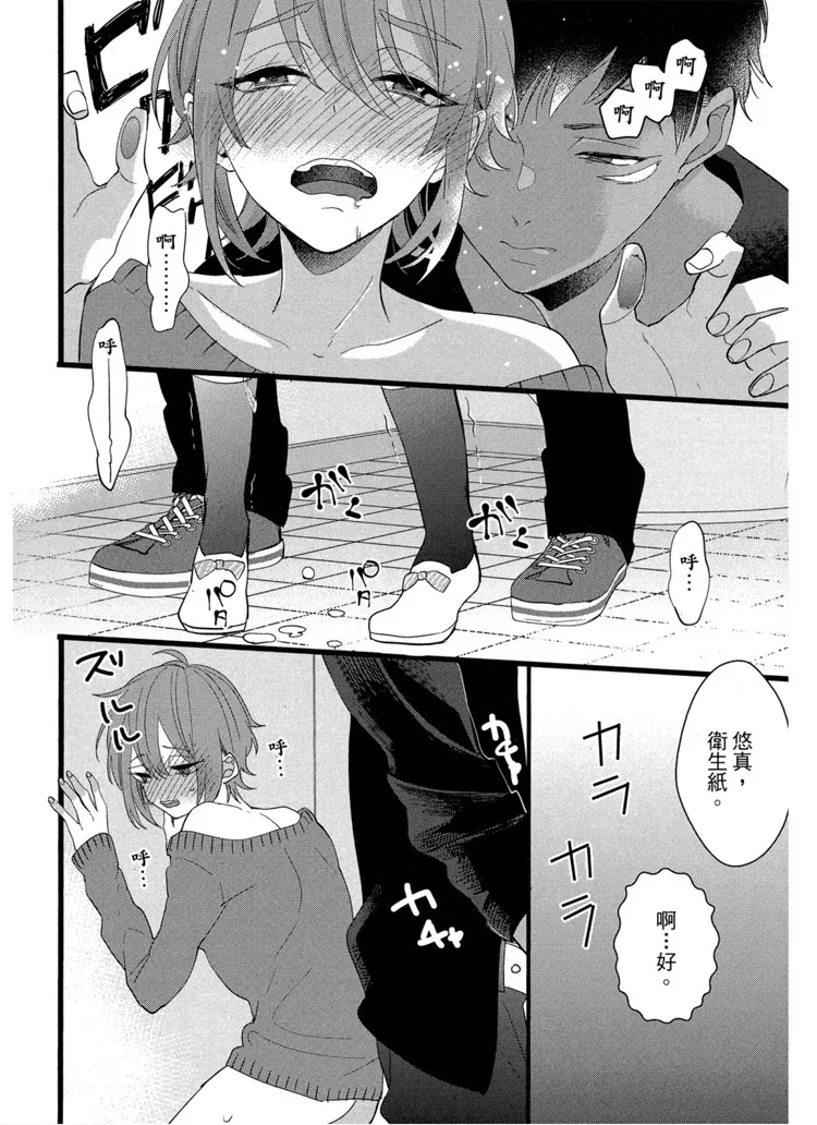 短篇 第92页