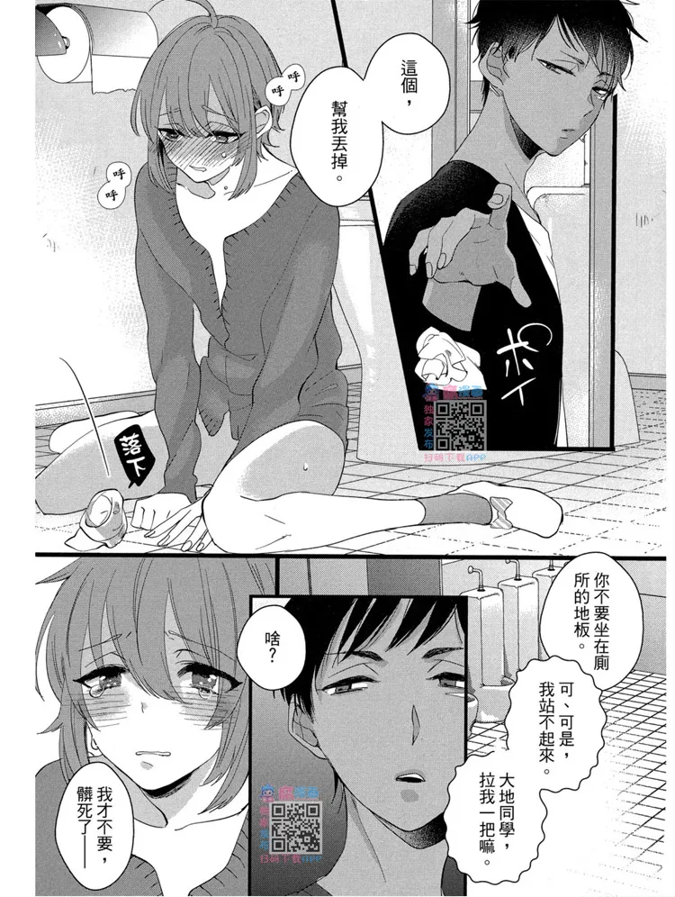 短篇 第93页