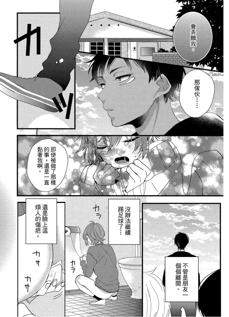 短篇 第94页