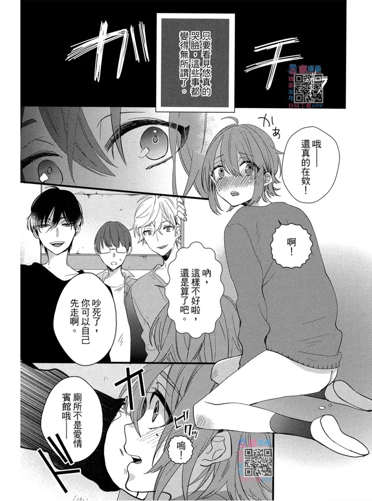 短篇 第95页