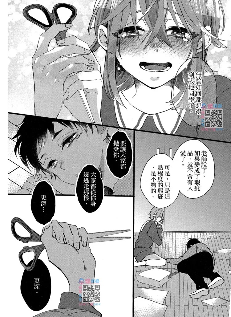 短篇 第107页