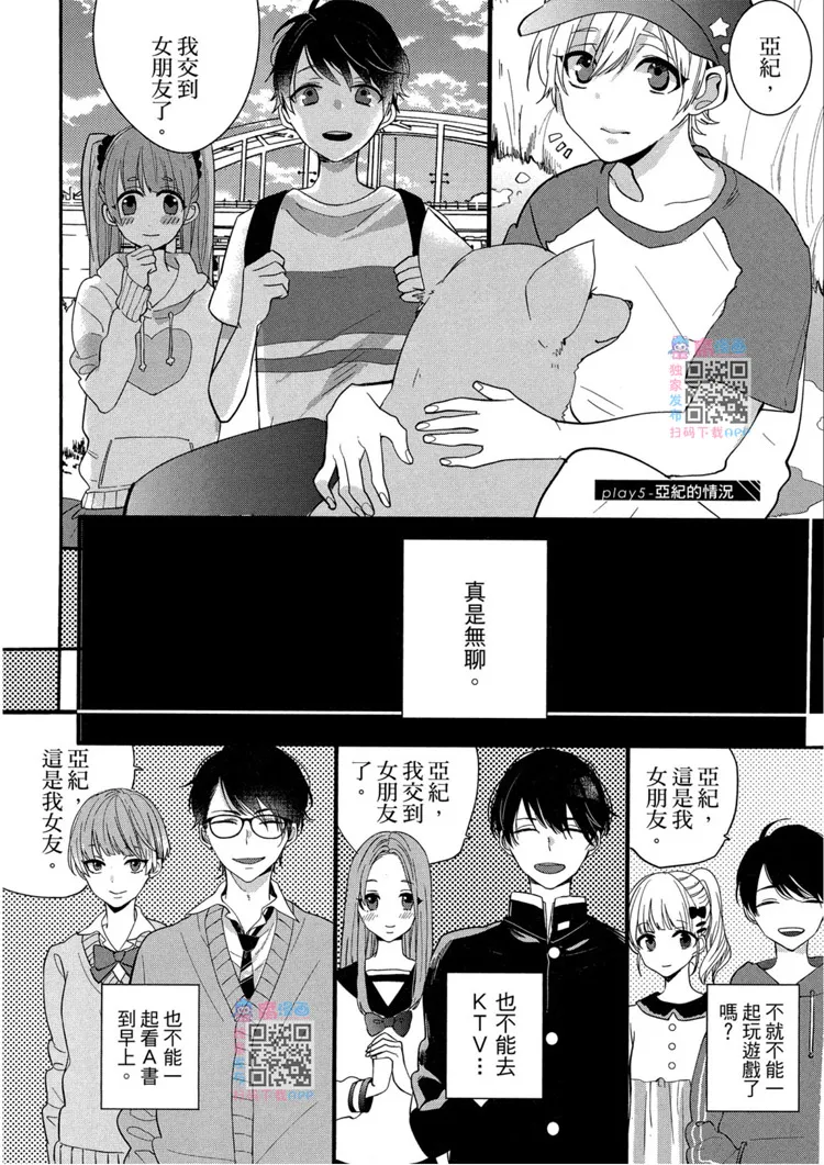 短篇 第109页