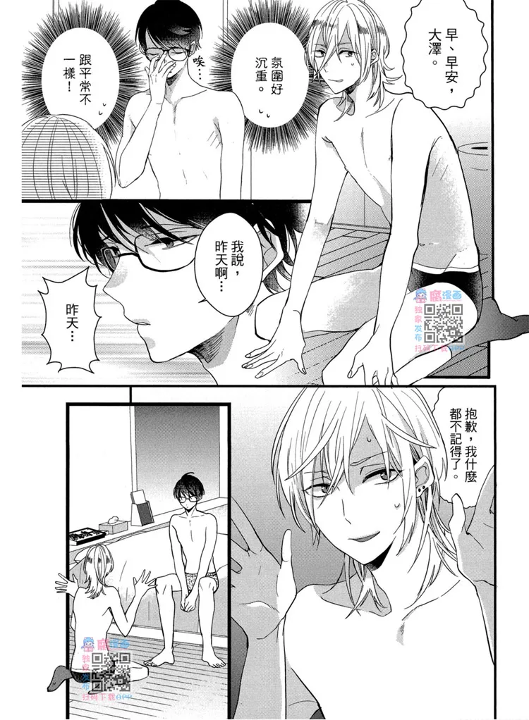 短篇 第113页