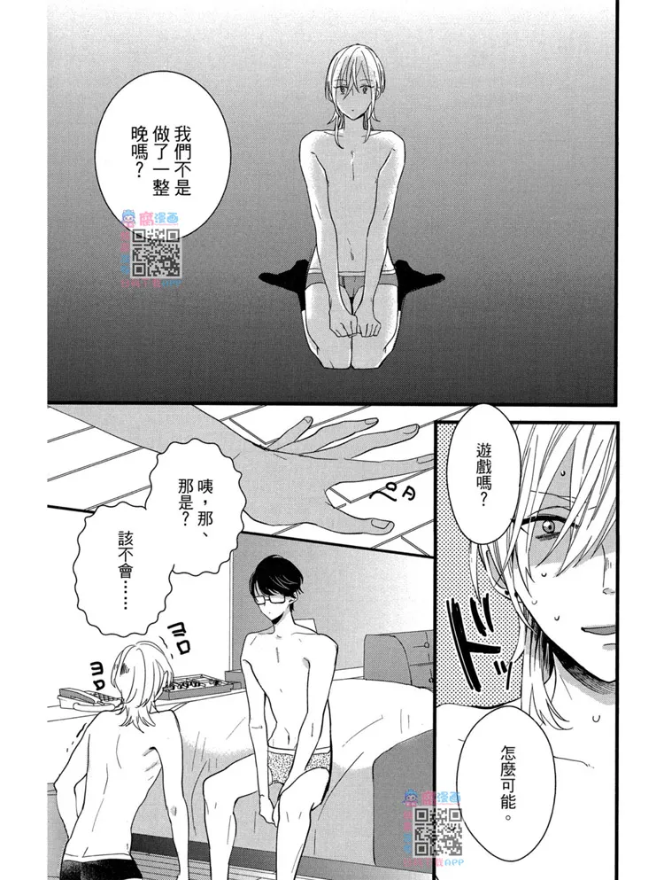 短篇 第115页