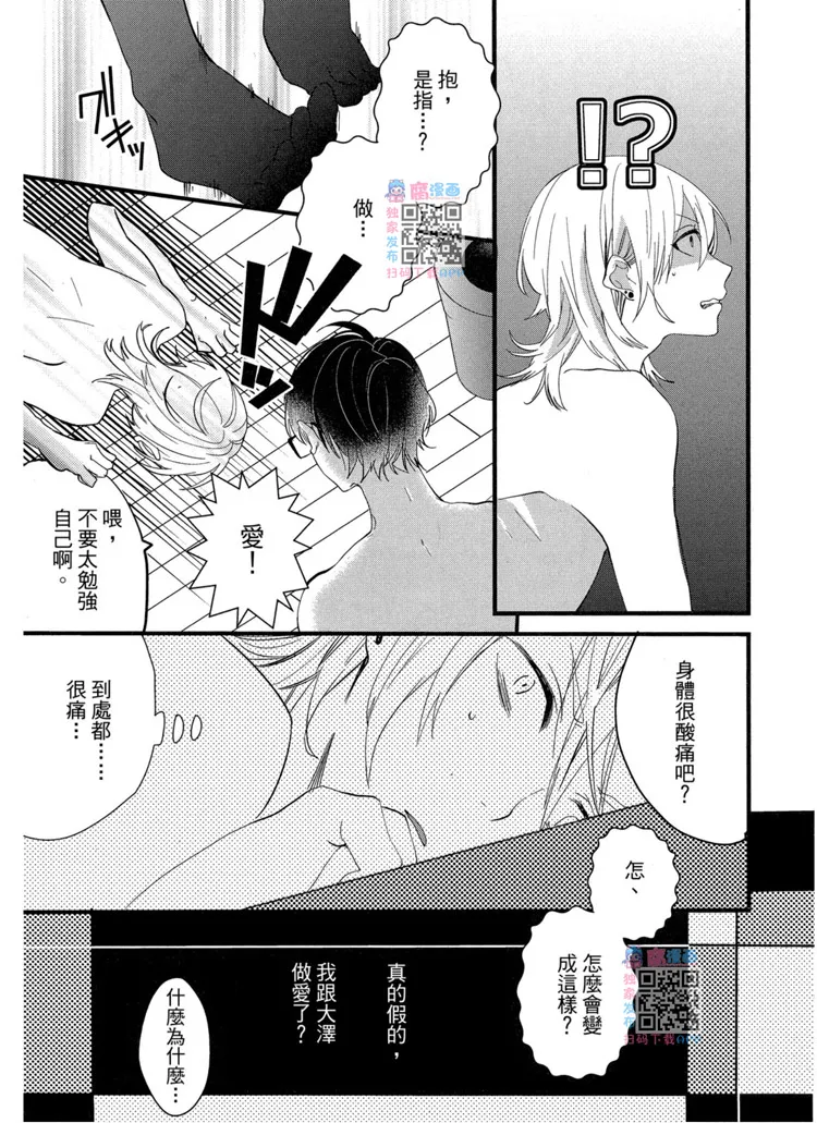 短篇 第117页