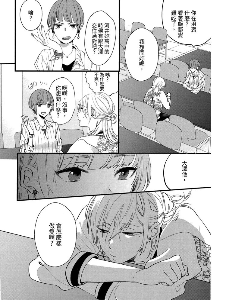 短篇 第120页