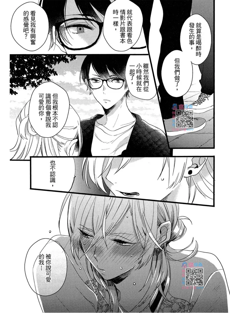 短篇 第127页