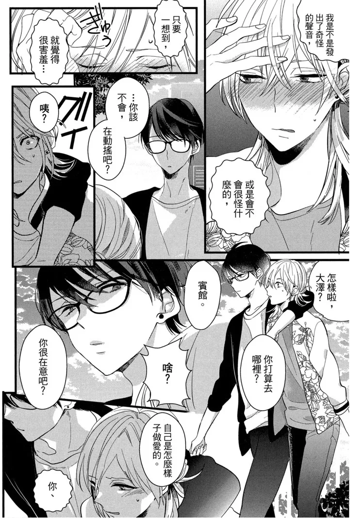 短篇 第128页