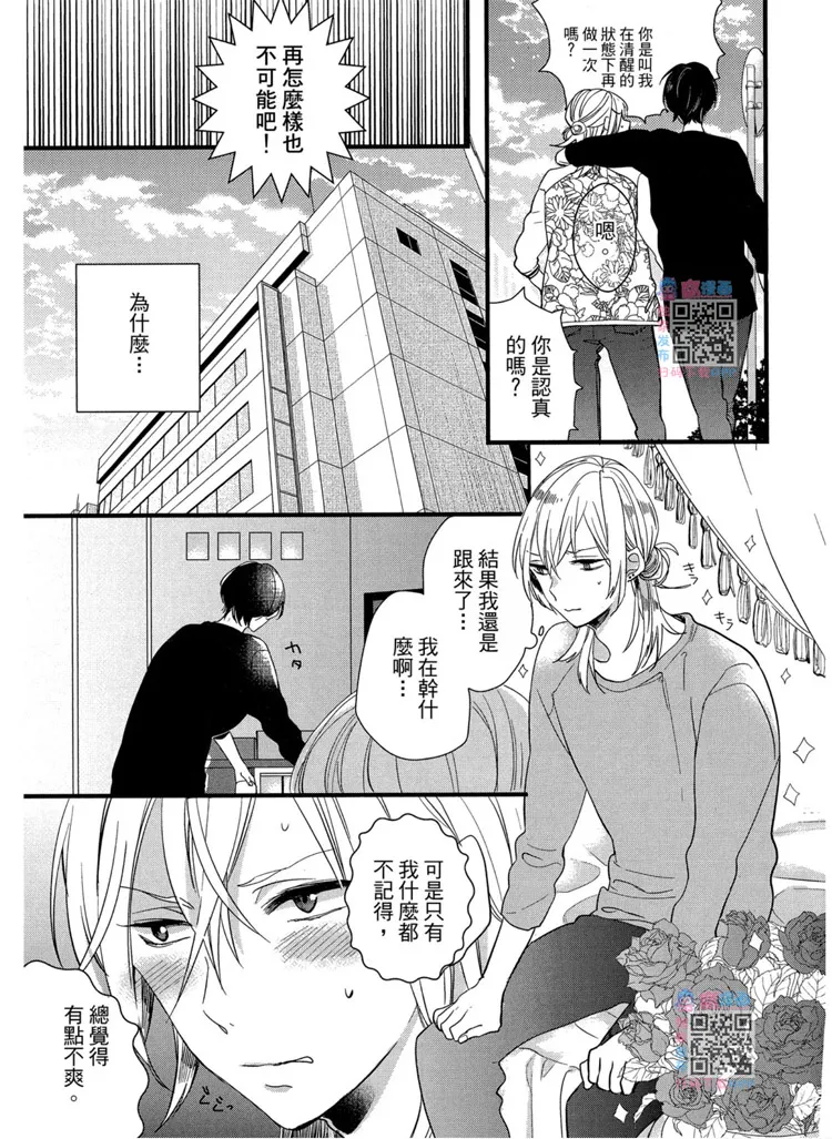 短篇 第129页