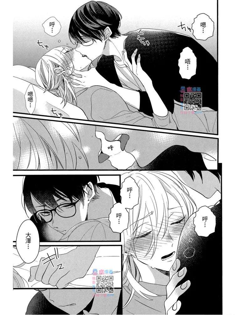 短篇 第133页