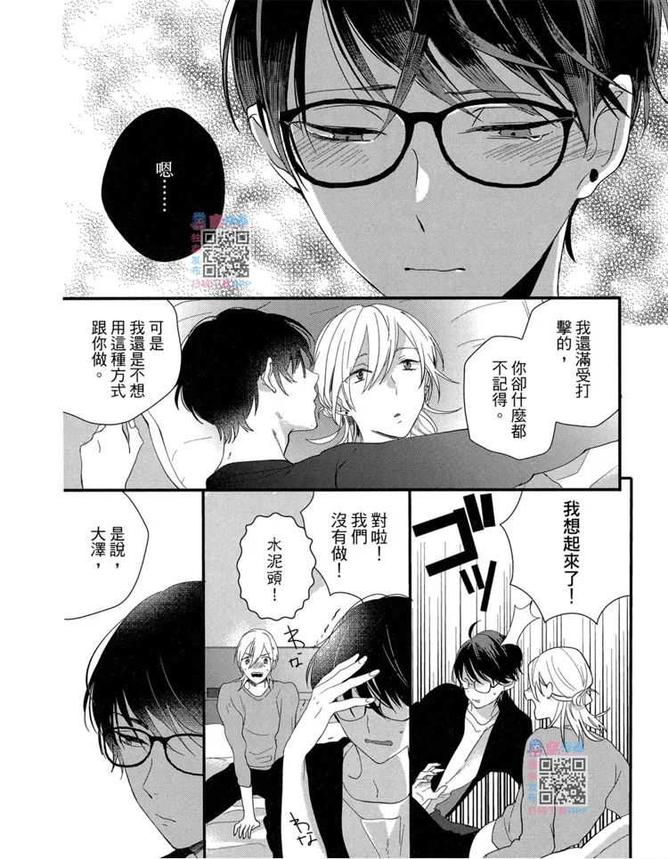 短篇 第137页