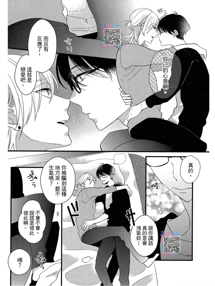 短篇 第139页