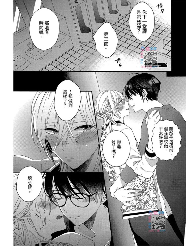 短篇 第141页