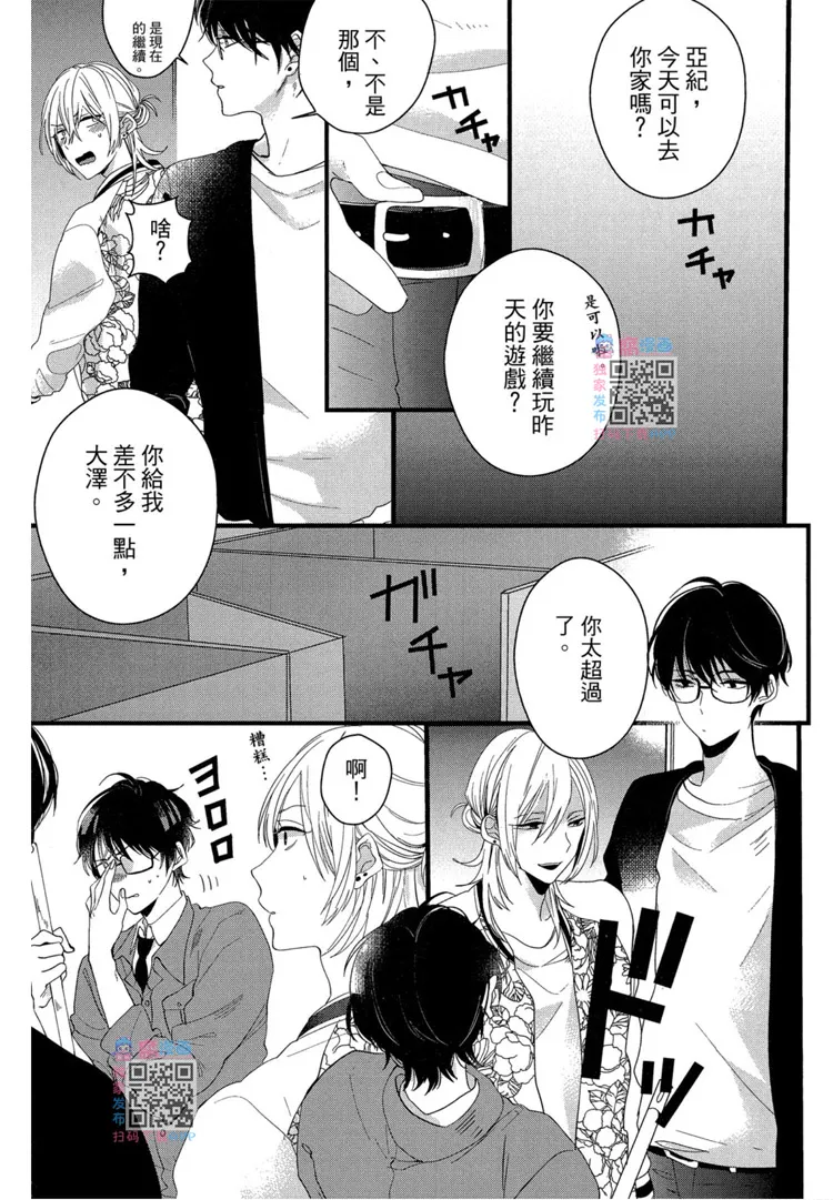 短篇 第143页