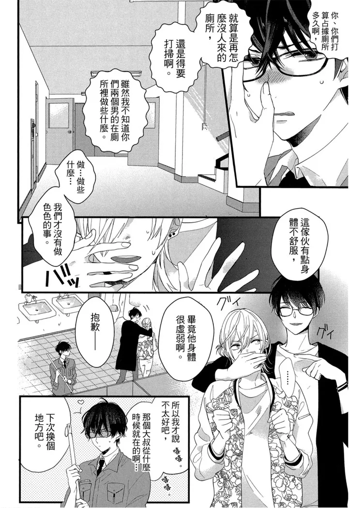 短篇 第144页