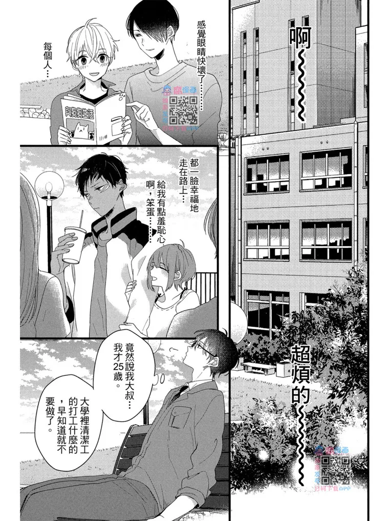 短篇 第145页