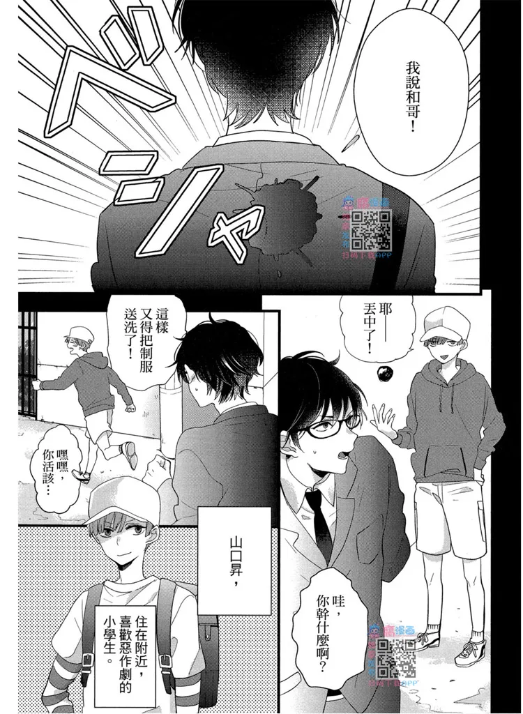 短篇 第149页
